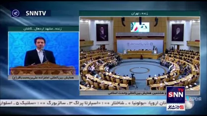 آیت&zwnj;الله نوری همدانی: ماحصل کنفرانس وحدت اسلامی باید ترغیب دولت&zwnj;های ممالک اسلامی در حمایت از فلسطین و قطع کامل هرگونه ارتباط با رژیم غاصب باشد