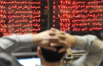 هجوم نقدینگی به سمت صندوق&zwnj;های طلا/ بورس در مدار نزولی ماند