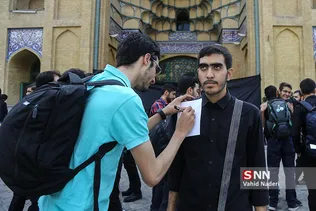 کاروان شریف