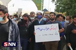 دست نوشته‌های دانشجویان و کارگران در تجمع مقابل شرکت هفت تپه