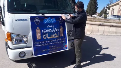توزیع بسته&zwnj;های پروتئینی از سوی جهادگران بسیج دانشجویی کهگیلویه و بویراحمد