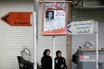 تشییع شهید سید حسن صالحی