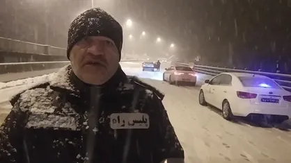 بارش شدید برف در محور&zwnj;های شمالی تهران