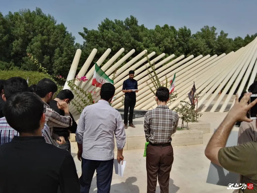 تجمع دانجویان دانشگاه خلیج فارس بوشهر در اعتراض به طرح fatf 