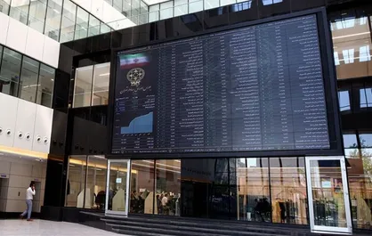 هزار میلیارد تومان روز شنبه به حساب صندوق تثبیت بازار سرمایه واریز می&zwnj;شود