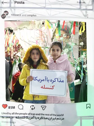 قاب اینستاگرام