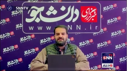 تعداد رای&zwnj;های &laquo;جوزف عون&raquo; کمتر از میزان پیش بینی شده بود و کار به دور دوم کشید / آمار دور اول انتخابات رئیس جمهور در پارلمان لبنان
