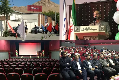 مومنی شریف: سینماهای حوزه هنری در خدمت کرامت اخلاقی است