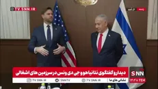 جی‌دی ونس پس از نقض چندین باره آتش بس توسط رژیم صهیونیستی در روزهای گذشته: اسرائیل همواره بر تامین امنیت در غزه نظارت دارد!