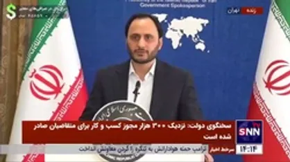 بهادری جهرمی: قبوض پرمصرف&zwnj;ها افزایش پیدا کرده/ ۷ سال است که ۶۰ درصد مصرف کنندگان هیچ گونه افزایش تعرفه نداشتند