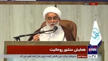 آیت الله شب زنده دار در همایش منشور روحانیت در مشهد مقدس: آنچه که در جامعه اسلامی مهم است، وحدت است