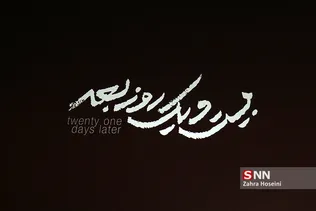 من