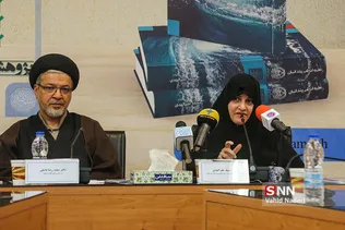 علم الهدی