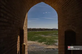 اصفهان