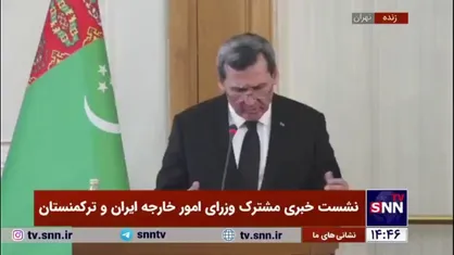 وزیر خارجه ترکمنستان: جلسه کمیسیون مشترک همکاری اقتصادی ایران و ترکمنستان به زودی برگزار می&zwnj;شود