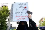 تجمع بر ضد تبعیض نژادی رژیم آمریکا