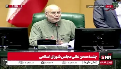 قالیباف: برنامه هفتم موضوع تورم و ارز را بر عهده بانک مرکزی گذاشته است