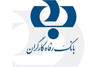 استخدام سه نفر از مدال&zwnj;آوران پارالمپیک در بانک رفاه کارگران
