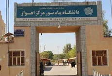 مسئول بسیج دانشجویی دانشگاه پیام نور اهواز معرفی شد