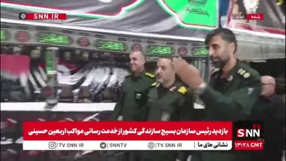بازدید سردار زهرایی، رئیس سازمان بسیج سازندگی کشور از روند خدمت رسانی مواکب به زائرین اربعین حسینی در ایلام