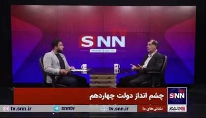 باهنر: پیروزی پزشکیان قابل پیش&zwnj;بینی بود