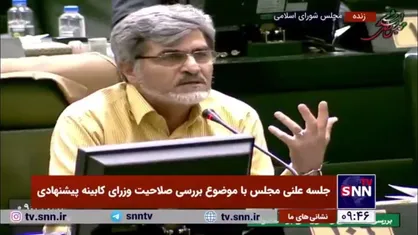 کوچک&zwnj;زاده: اصل جلسه امروز بررسی برنامه دولت است/ آقای قالیباف! آیا برنامه پزشکیان به شما ارائه شده که به ما بدهید؟
