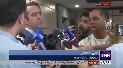 خطیر: رافائل سیلوا ۱.۵ سال برای استقلال رایگان بازی خواهد کرد