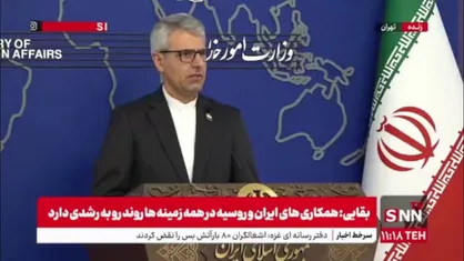 از مذاکرات ایران و آمریکا چه خبر؟/ بقایی: تماس&zwnj;ها بین ما و طرف&zwnj;های مقابل با واسطه ادامه دارد اما این به معنی مذاکره نیست