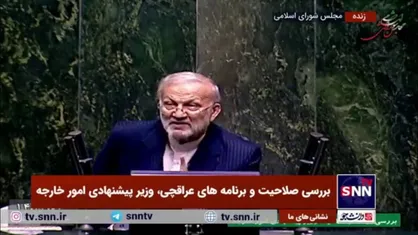 متکی، نماینده موافق: جامع&zwnj;تر، باشناخت&zwnj;تر، به&zwnj;روزتر و مطلع&zwnj;تر از آقای عراقچی در وزارت خارجه نمی&zwnj;شناسم/ او حتما گزینه خوبی است
