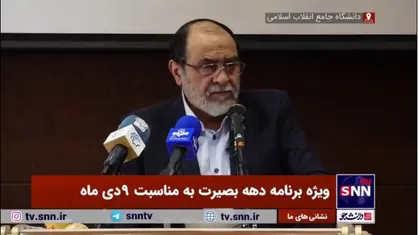 رحیم&zwnj;پور ازغدی: ایران با مقاومت، برنامه ۳۰ ساله آمریکا را ناکام گذاشت / کل درآمد نفتی عراق در کنترل آمریکاست