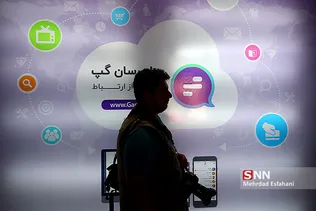 الکامپ