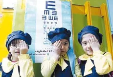 آغاز غربالگری تنبلی چشم از ۱۵ تیرماه