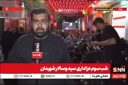 حسینیه پنبه&zwnj;چی در شب سوم محرم میزبان عزاداران پرشور سیدالشهدا (ع) است+فیلم