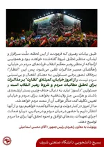 رزلب