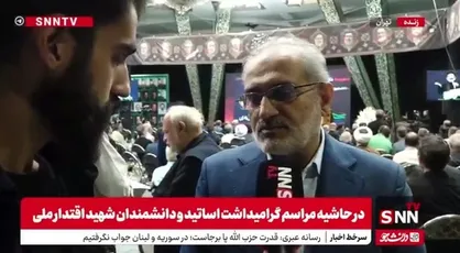 حسینی: شهید تهرانی&zwnj;مقدم و دیگر دانشمندان هسته&zwnj;ای، الگوی نسل جدید هستند