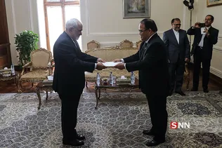 zarif