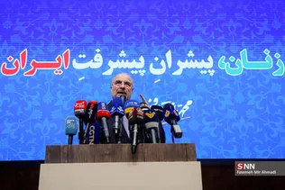 قالیباف