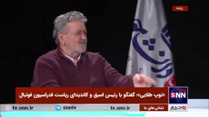 عابدینی: انتقاد حتما ضرورت است/ مدیر در ورزش آمرانه نیست بلکه عارفانه است