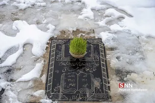 پنجشنبه اخر سال