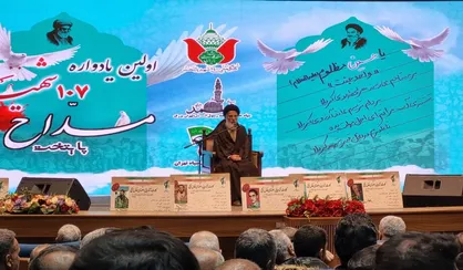 چرا خدا مردم ایران را برای نقش&zwnj;آفرینی در آخرالزمان انتخاب کرده است؟