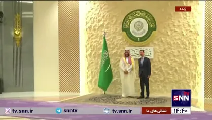 استقبال بن سلمان از بشار اسد در اجلاس سران اتحادیه عرب