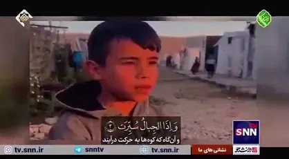 تاثر رهبر انقلاب از مشاهده مظلومیت کودکان غزه که در حال قرائت قرآن بودند در محفل انس با قرآن کریم در حسینیه امام خمینی (ره)