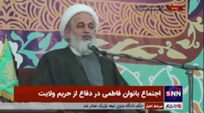 پناهیان: اینکه بعضی&zwnj;ها از دین بدشان می&zwnj;آید برای این است که فکر می&zwnj;کنند دین همه را سر نماز نشانده و از همه در پوشش یک انتظار دارد