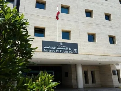 تعجب لبنان از درج ۸ بیمارستان لبنانی در لیست تروریسم کویت