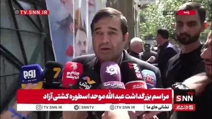 دنیامالی: عبدالله موحد در آمریکا پیشنهادات زیادی داشت، اما گفت: &laquo;نمی&zwnj;توانم فنونی را به آمریکایی&zwnj;ها یاد بدهم که با آن بچه&zwnj;های ما را ببرند&raquo;