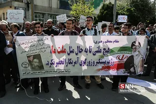 امیرکبیر