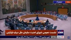 آمریکا: اجازه نخواهیم داد روسیه در اوکراین جنایت کند