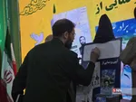 راهیان نور