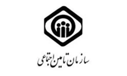 سازمان تأمین اجتماعی در حوزه ارائه خدمات الکترونیکی رتبه برتر را کسب کرد
