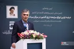 اتاق مبادلات ارزی